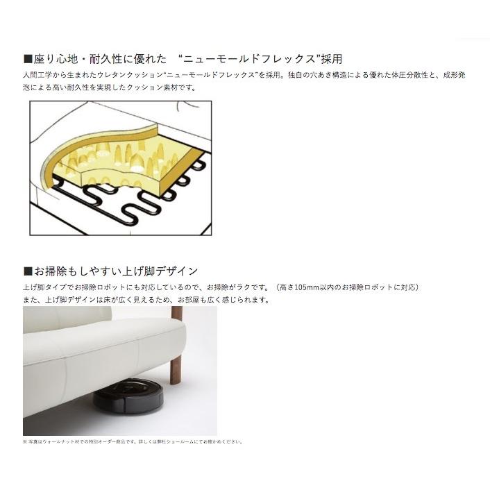カリモク家具（KARIMOKU FURNITURE） カリモク ソファ 2人掛椅子ロング