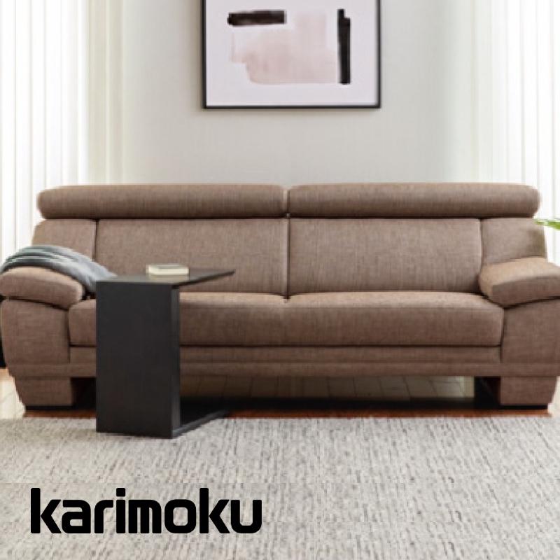 カリモク家具（KARIMOKU FURNITURE） カリモク ソファ 長椅子 三人掛け 