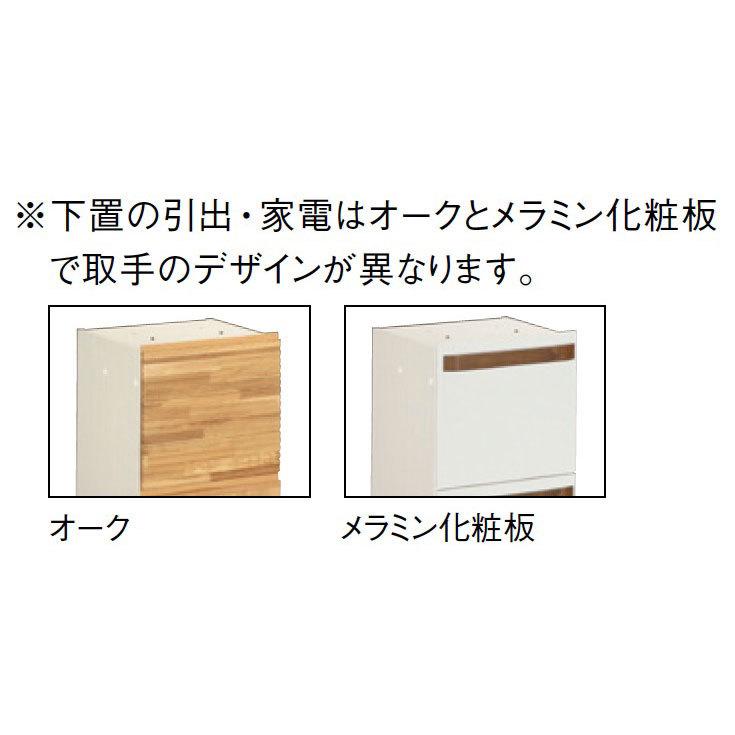 NEIVIE（カリモク家具） カリモク NEIVIE ネイビ 下置き（引出） 食器