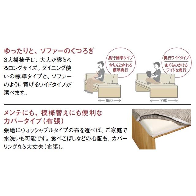カリモク家具（KARIMOKU FURNITURE） カリモク 2人掛椅子 ベンチ 合成