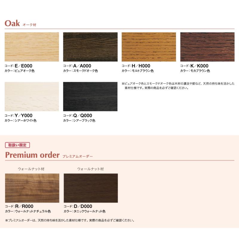 カリモク家具（KARIMOKU FURNITURE） カリモク 食堂椅子 CS62モデル LD