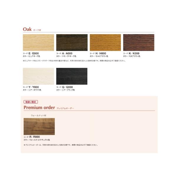 カリモク家具（KARIMOKU FURNITURE） カリモク 3人掛食堂椅子 CS62