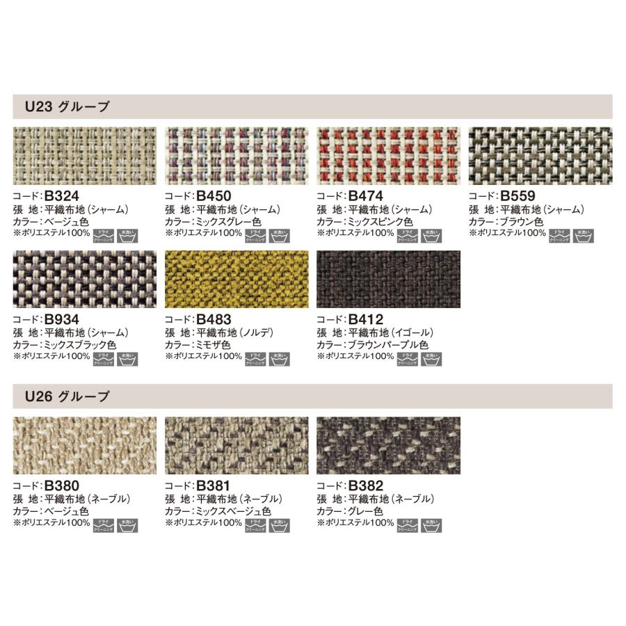 カリモク家具（KARIMOKU FURNITURE） カリモク ダイニングソファ 3人掛