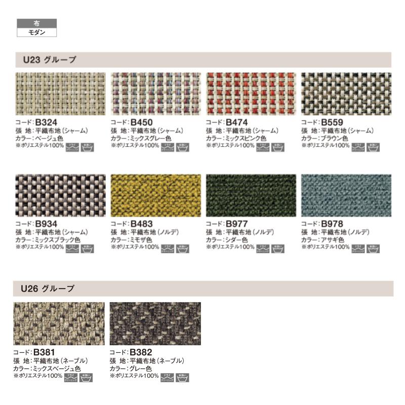 カリモク家具（KARIMOKU FURNITURE） カリモク 3人掛食堂椅子 CS62