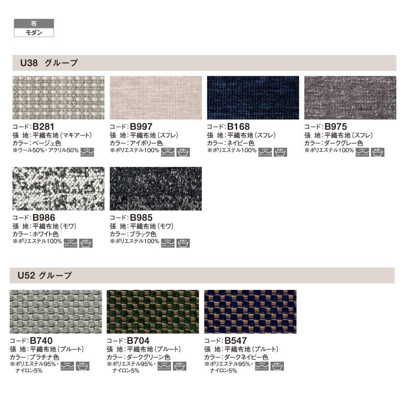 カリモク家具（KARIMOKU FURNITURE） カリモク 3人掛食堂椅子 CS62