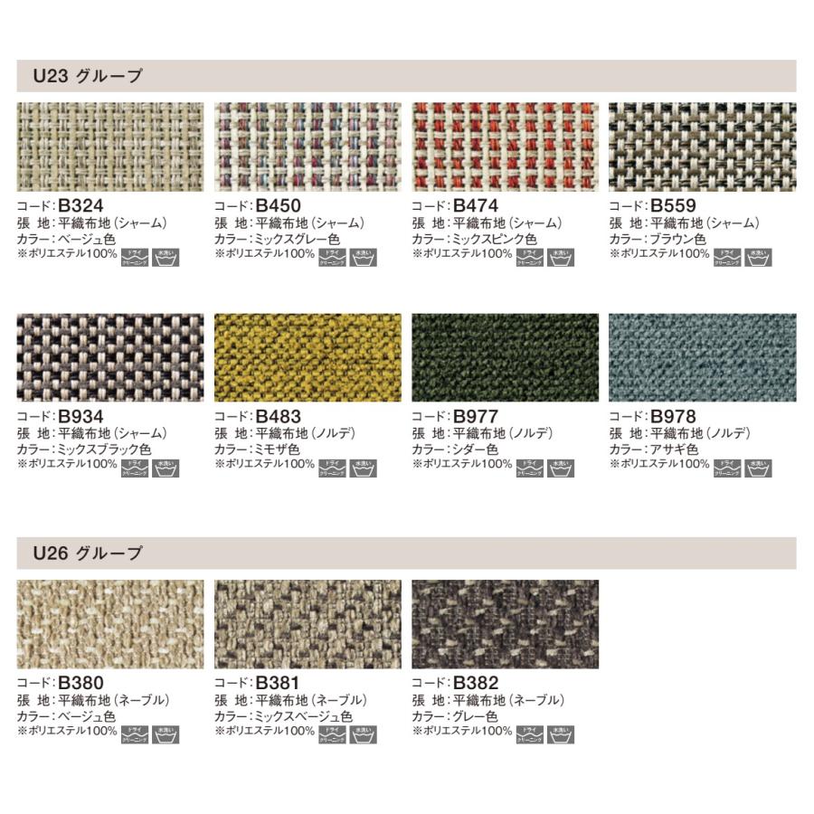 カリモク家具（KARIMOKU FURNITURE） カリモク オットマン WW76モデル