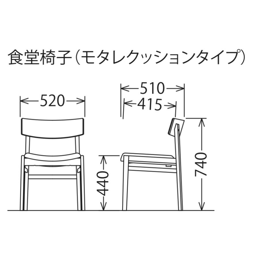 カリモク家具（KARIMOKU FURNITURE） カリモク 食堂椅子 CA42モデル