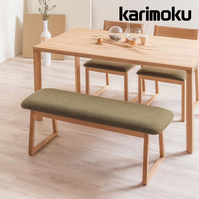 karimoku HARU カリモク ダイニングセット テーブル チェア ベンチ karimoku HARU カリモク ダイニングセット テーブル チェア ベンチ