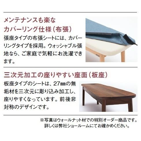 カリモク家具（KARIMOKU FURNITURE） カリモク ベンチ 幅180cm