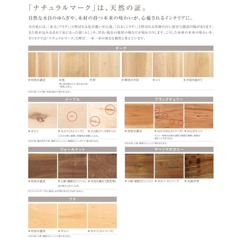 カリモク家具（KARIMOKU FURNITURE） カリモク ドレッサー 鏡台 ミラー