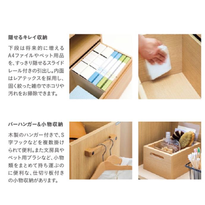カリモク家具 カリモク マルチラック SS0449ME ワゴン収納 カリモク家具 カリモク マルチラック SS0449ME ワゴン収納