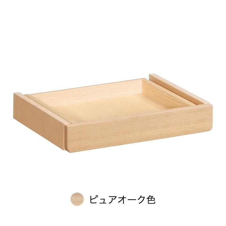 カリモク家具（KARIMOKU FURNITURE） カリモク 引き出し クリアネル