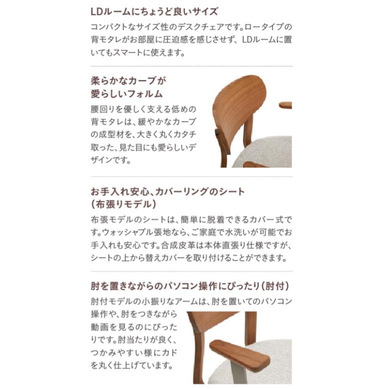 カリモク家具（KARIMOKU FURNITURE） カリモク デスクチェア