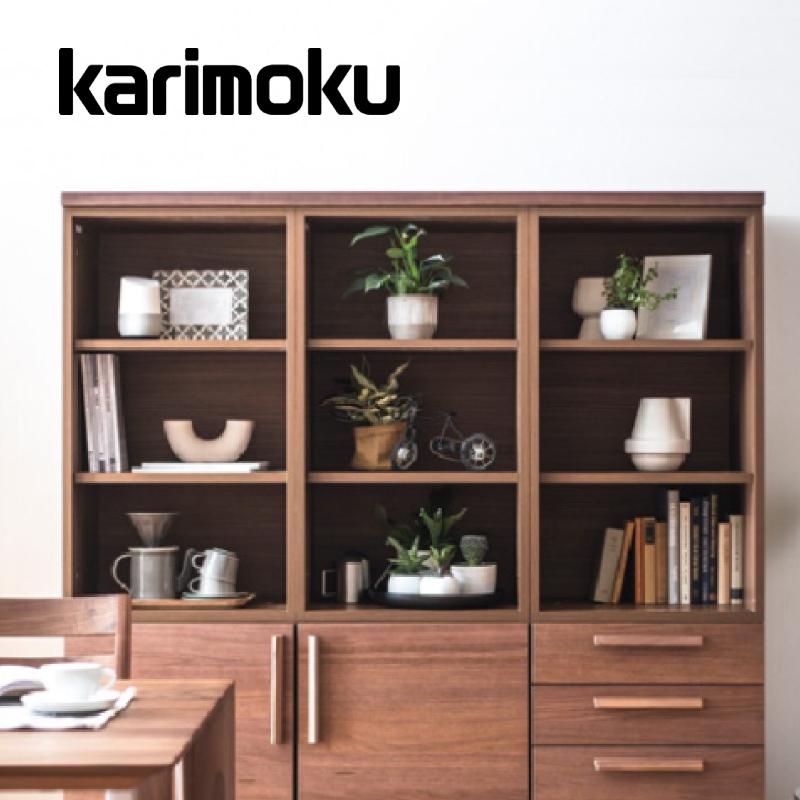 カリモク家具（KARIMOKU FURNITURE） カリモク Layfree レイフリー 中