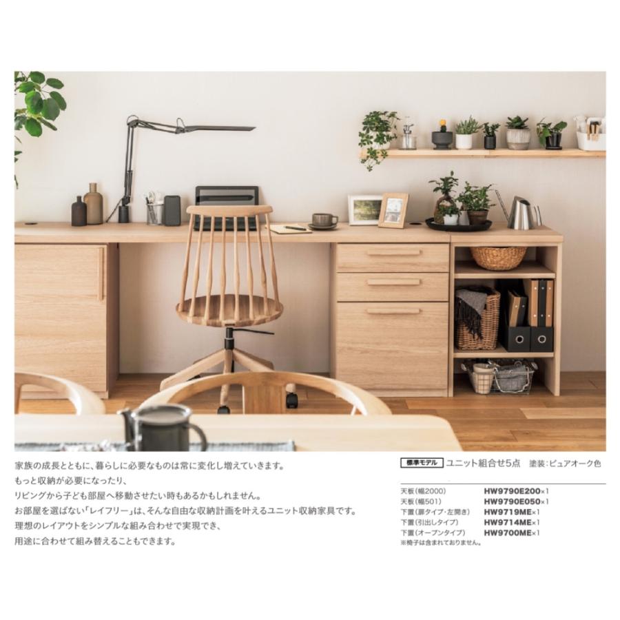 karimoku(カリモク)のLAYFREE(レイフリー)ユニット型デスクです。シンプルで直線的なスッキリとしたデザインは事務机や学習机などにおススメ♪在宅ワークのパソコンデスクにも。DD238 広島ショールーム｜イベント・新着情報｜カリモク家具 karimoku