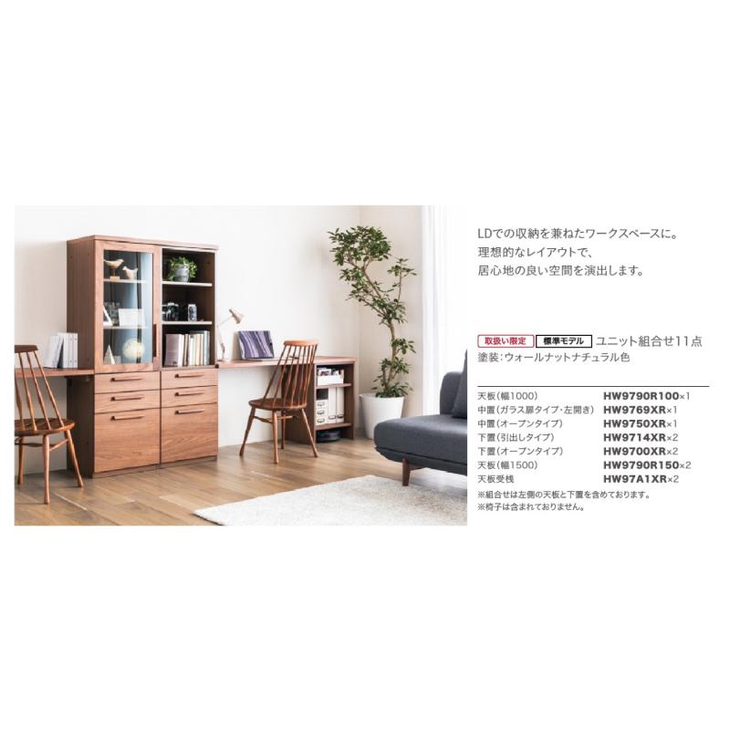 カリモク家具（KARIMOKU FURNITURE） カリモク Layfree レイフリー 中