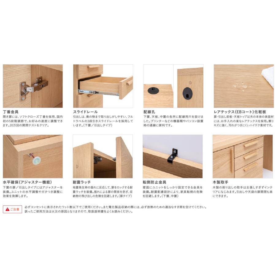 カリモク家具（KARIMOKU FURNITURE） カリモク 下置 オープン・扉