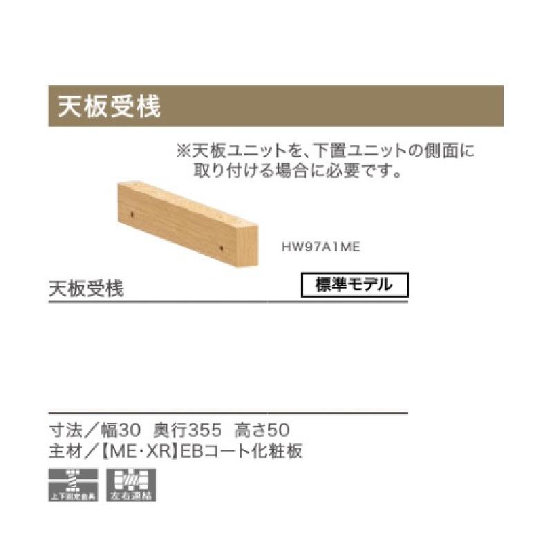 カリモク家具（KARIMOKU FURNITURE） カリモク Layfree レイフリー 天