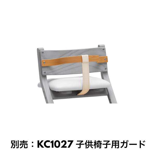 カリモク家具（KARIMOKU FURNITURE） カリモク 子供用食堂椅子 CD10