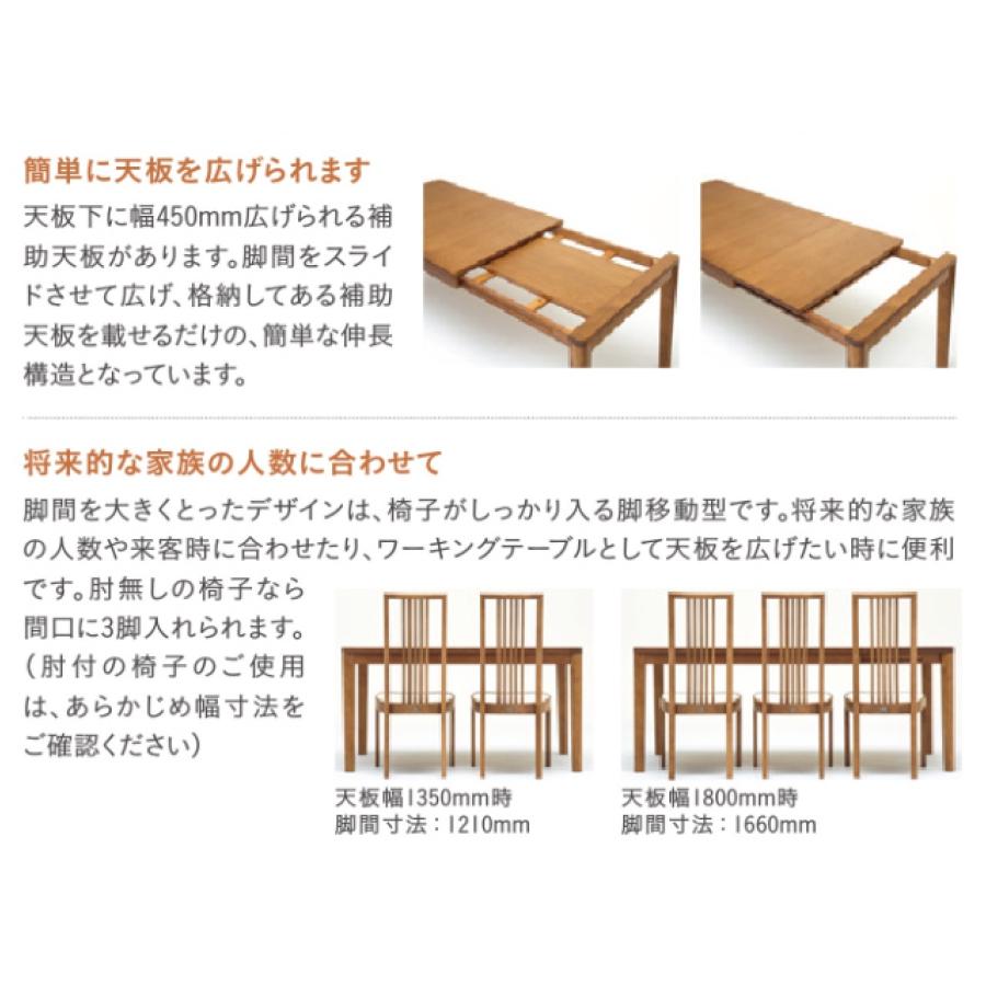 カリモク家具（KARIMOKU FURNITURE） カリモク 伸長式ダイニング