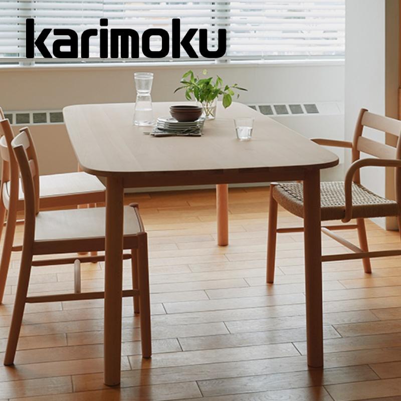 karimoku』カリモク ダイニングテーブル 食卓テーブル RWdin12 【公式