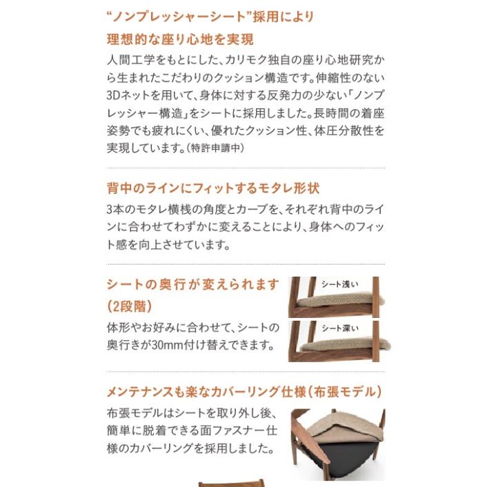 カリモク家具（KARIMOKU FURNITURE） カリモク 肘付食堂椅子 CW63