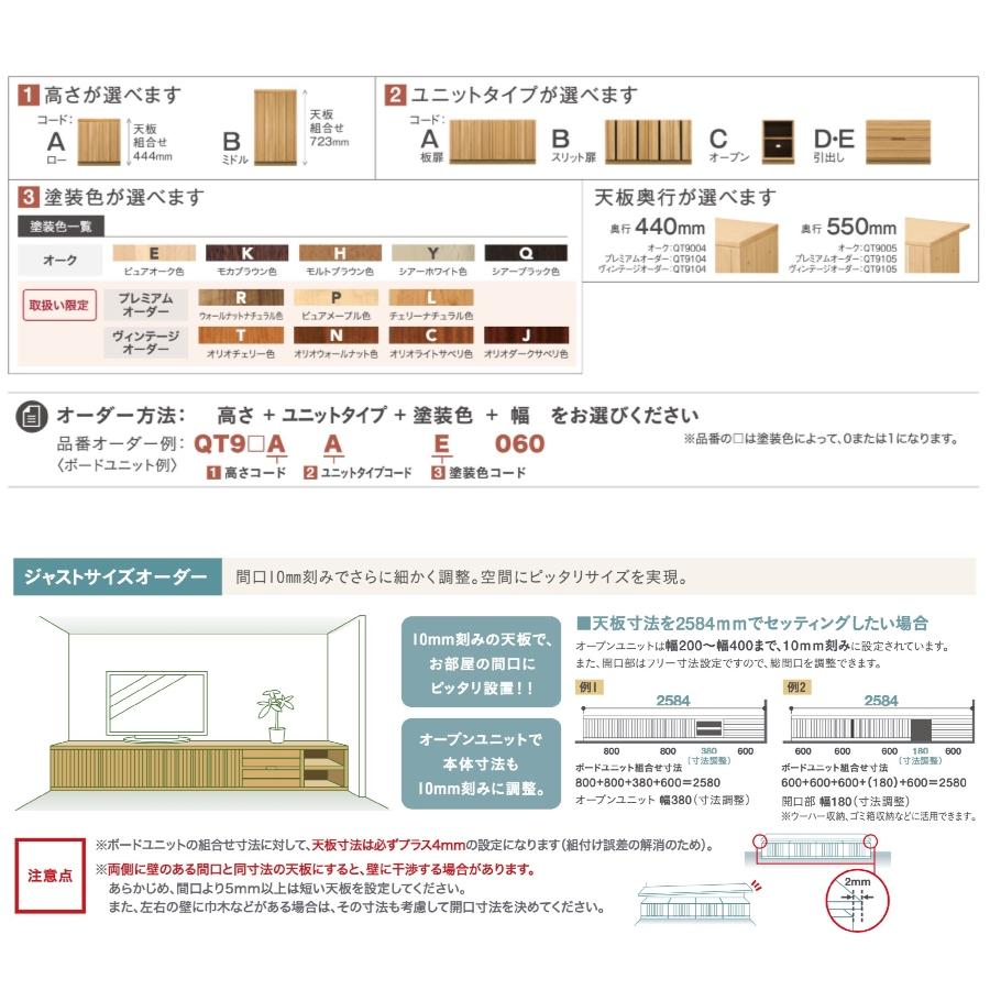 カリモク家具（KARIMOKU FURNITURE） カリモク 板扉両開き 幅60cm