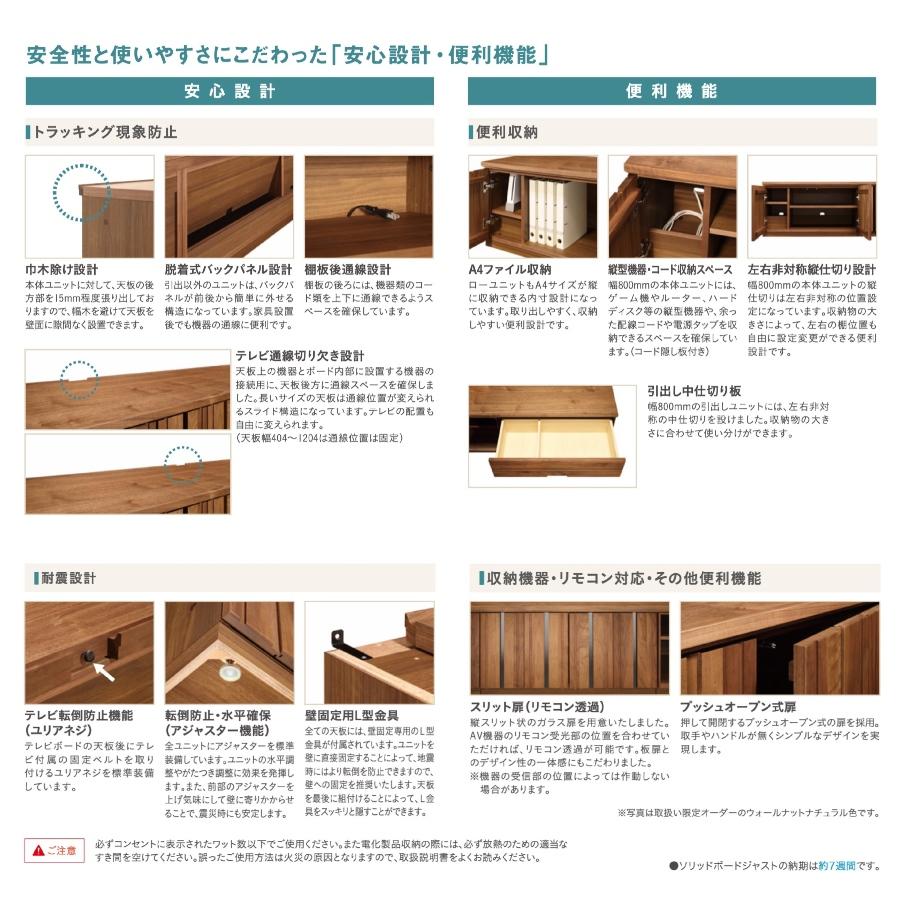 カリモク家具（KARIMOKU FURNITURE） カリモク 板扉両開き 幅60cm