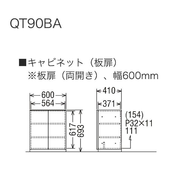カリモク家具（KARIMOKU FURNITURE） カリモク 板扉両開き 幅60cm