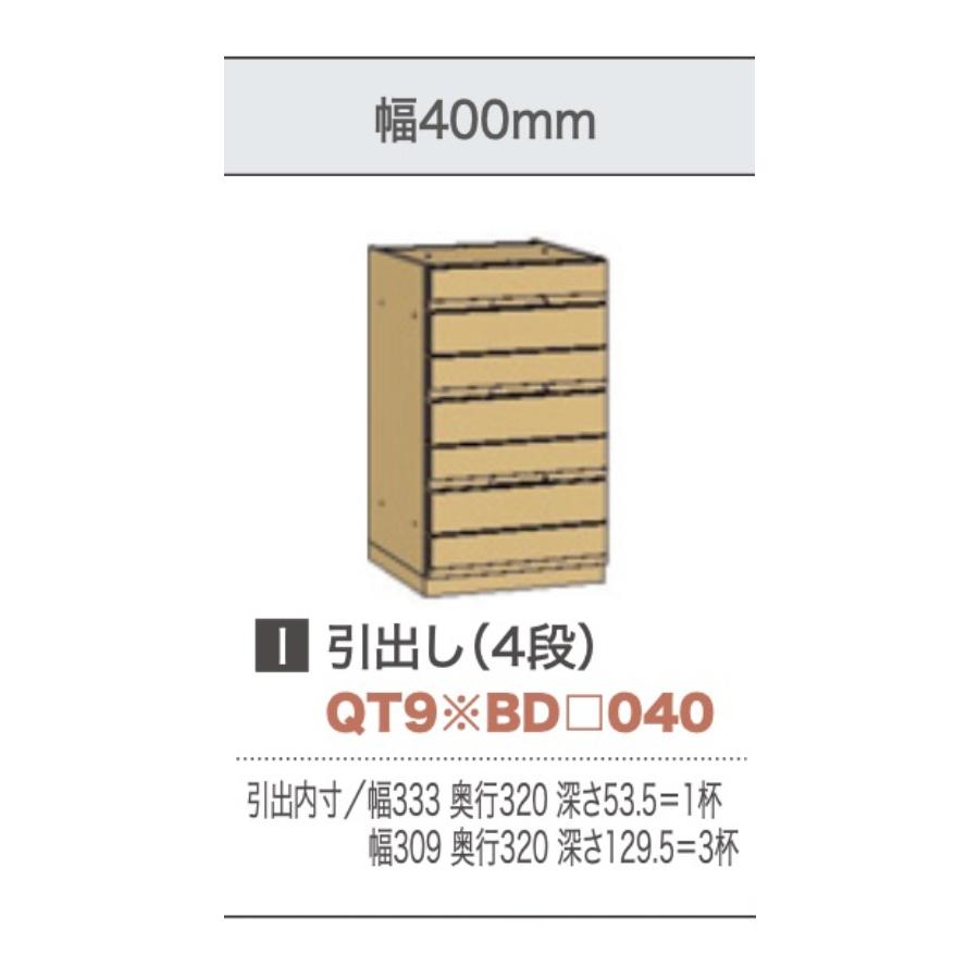 カリモク家具（KARIMOKU FURNITURE） カリモク 引き出し4段 幅40cm