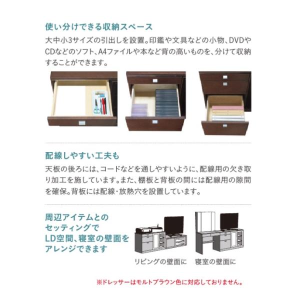 カリモク家具（KARIMOKU FURNITURE） カリモク サイドボード QT3827 幅