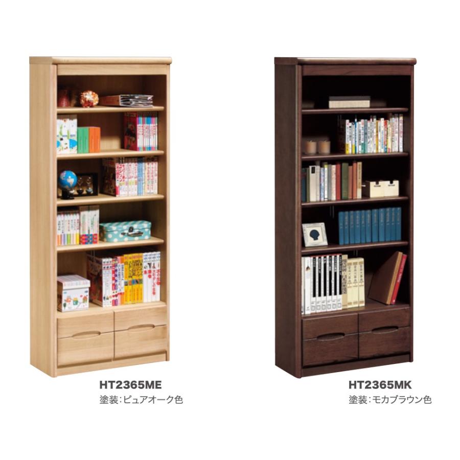 カリモク家具 カリモク 書棚 HT2365 幅72.4cm ブックシェルフ カリモク家具 カリモク 書棚 HT2365 幅72.4cm ブックシェルフ