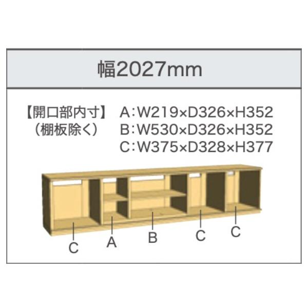 CELL+ カリモク テレビボードユニット セルタス QW9301□203 幅 CELL+ カリモク テレビボードユニット セルタス QW9301□203 幅