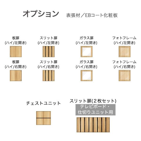 CELL+ カリモク テレビボードユニット セルタス QW9301□203 幅 CELL+ カリモク テレビボードユニット セルタス QW9301□203 幅
