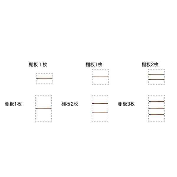 CELL+ カリモク セルタス 棚板 仕切板 仕切ユニット チェスト CELL+ カリモク セルタス 棚板 仕切板 仕切ユニット チェスト