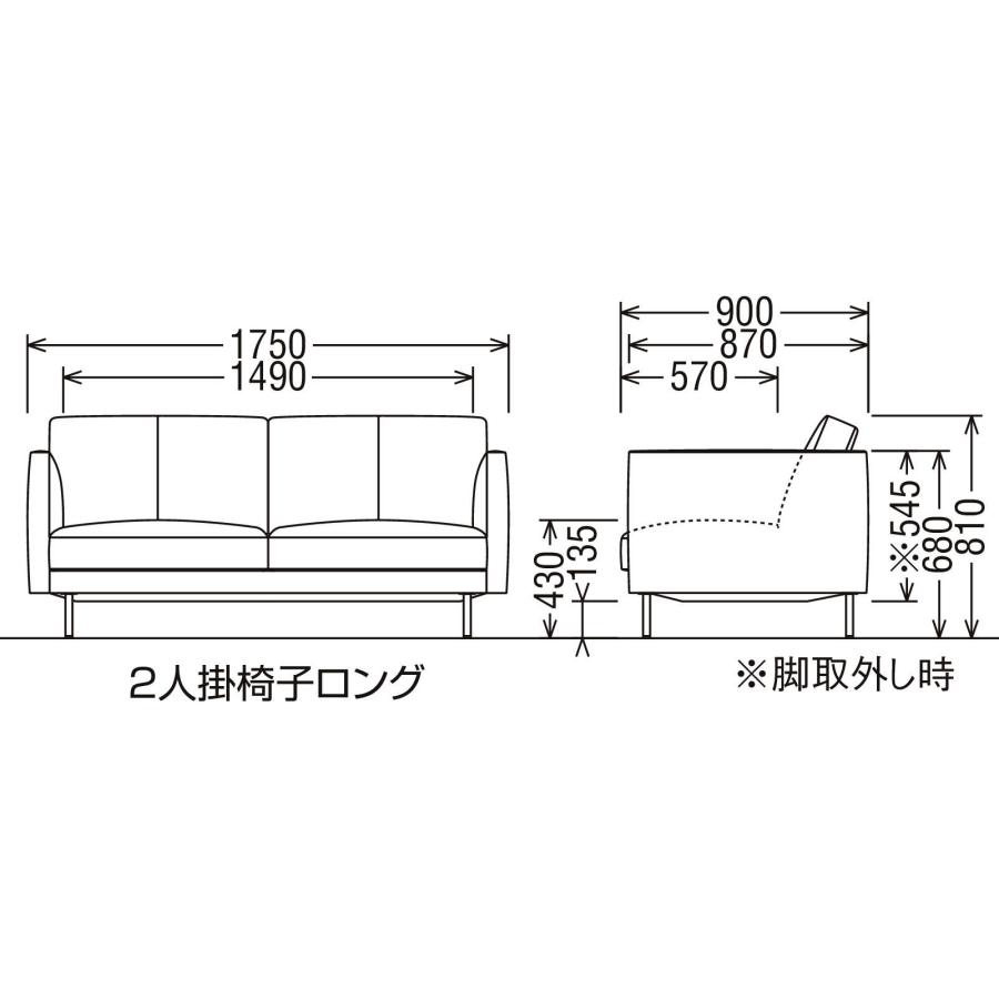 カリモク家具（KARIMOKU FURNITURE） カリモク 2人掛椅子ロング ZW9002