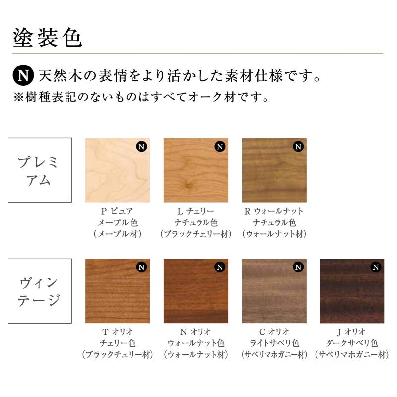 The First（カリモク家具） 【開梱設置付】ザ・ファースト パーソナル