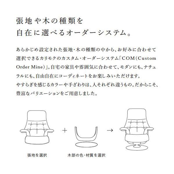 The First（カリモク家具） 【開梱設置付】ザ・ファースト パーソナル