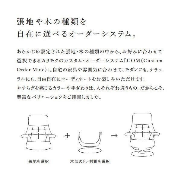 The First（カリモク家具） 【開梱設置付】ザ・ファースト パーソナル
