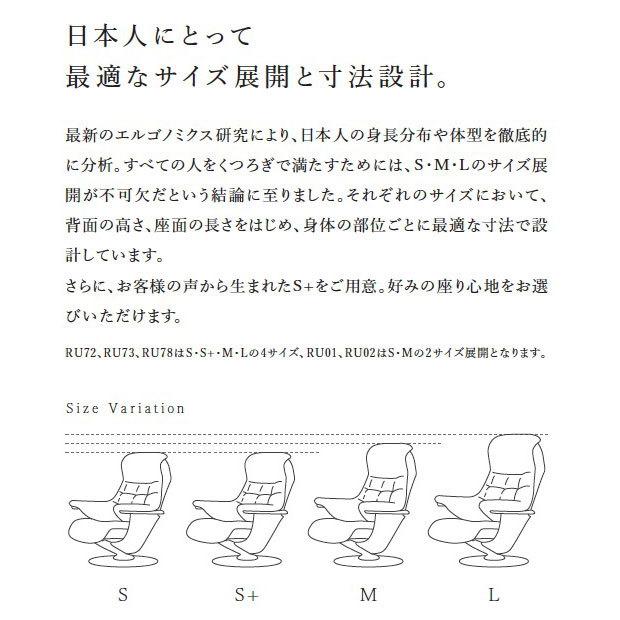 カリモク ザ・ファースト RU02 マハラム プレミアムオーダー オットマン-