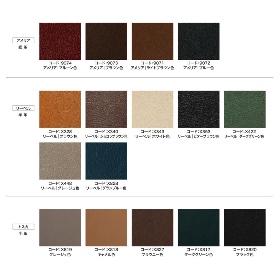 The First（カリモク家具） 【開梱設置付】ザ・ファースト パーソナル