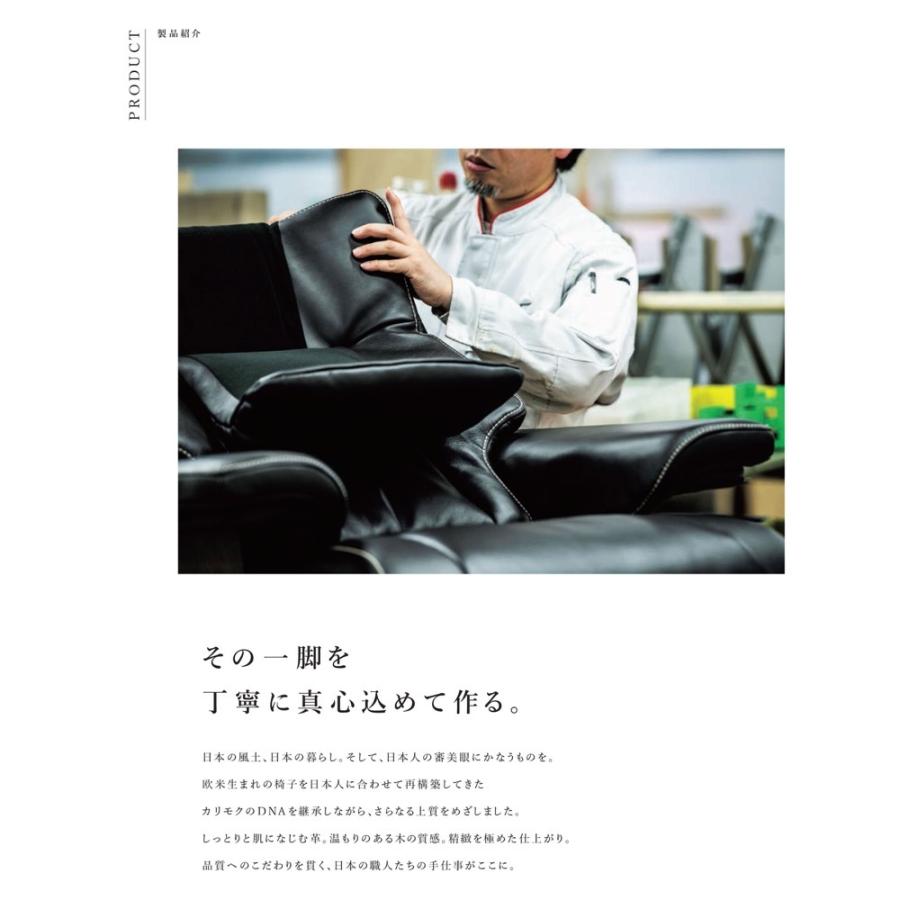 The First（カリモク家具） 【開梱設置付】ザ・ファースト パーソナル