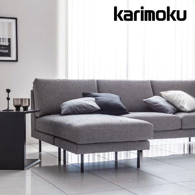 カリモク家具（KARIMOKU FURNITURE） カリモク 肘無シェーズロング