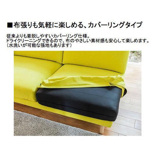 カリモク家具（KARIMOKU FURNITURE） カリモク 肘無シェーズロング