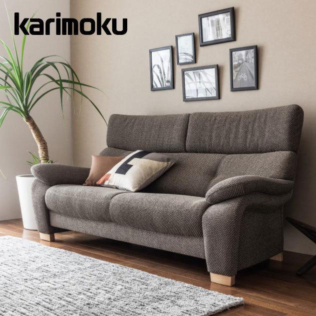 【karimoku】3人掛けソファ売ります！ karimoku(カリモク家具)より本革を使用したZT73 3人掛けソファー