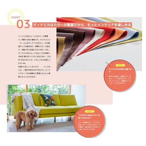 カリモク家具 カリモク 右肘シェーズロング 一人掛け UU40モデル