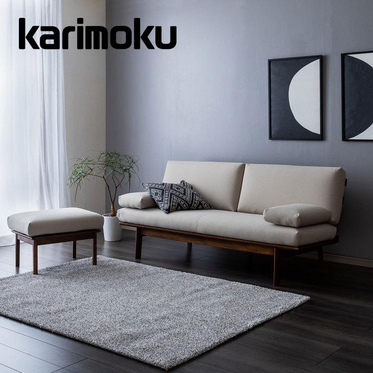 カリモク家具（KARIMOKU FURNITURE） カリモク ソファ 長椅子（幅179cm