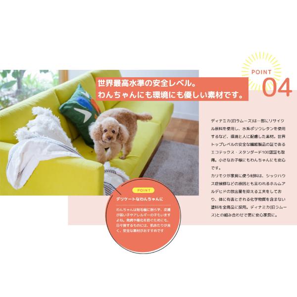 カリモク家具（KARIMOKU FURNITURE） カリモク ソファ 右肘&左肘カウチ