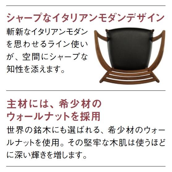 カリモク家具（KARIMOKU FURNITURE） カリモク ダイニングセット7点 肘