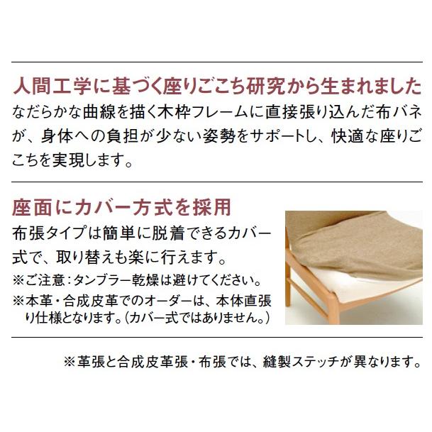カリモク家具（KARIMOKU FURNITURE） カリモク ダイニングセット7点 肘
